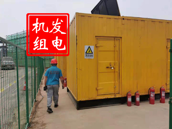 乌马河出租发电机常规保养内容
