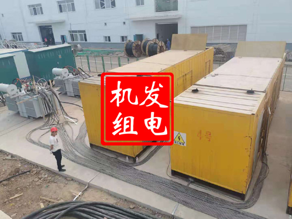 乌马河发电机租赁必备常识