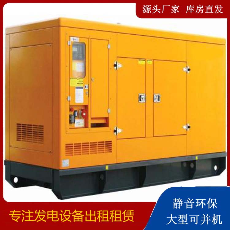 乌马河发电机出租 柴油机组启动电瓶的方法和和保养