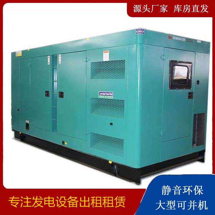 乌马河出租发电机康明斯发电机要讲究正确的操作步骤