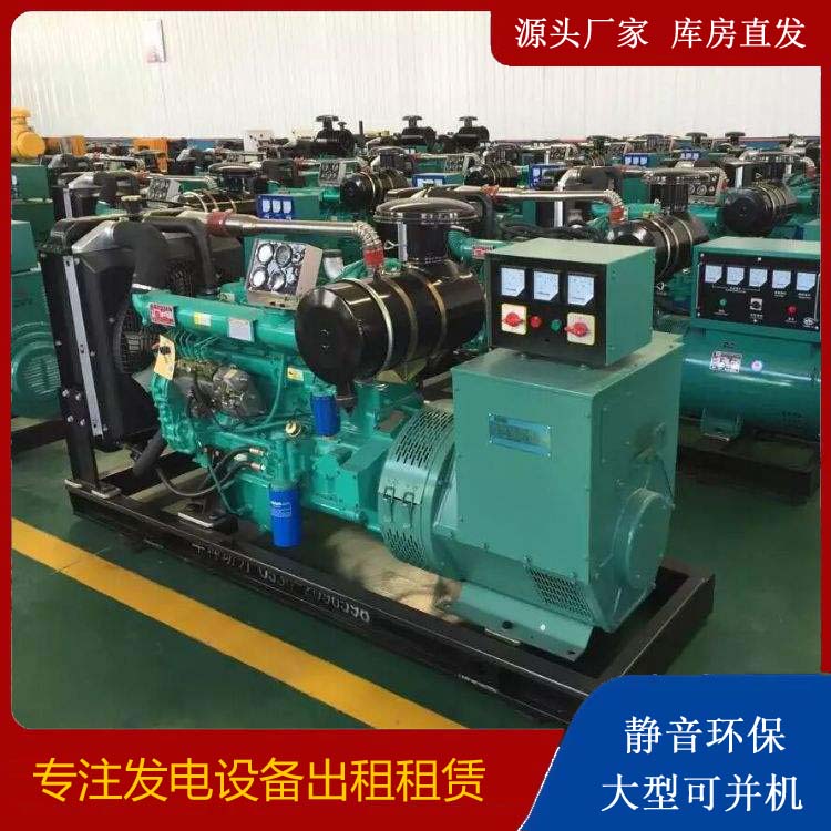 乌马河租赁发电机的原理是什么