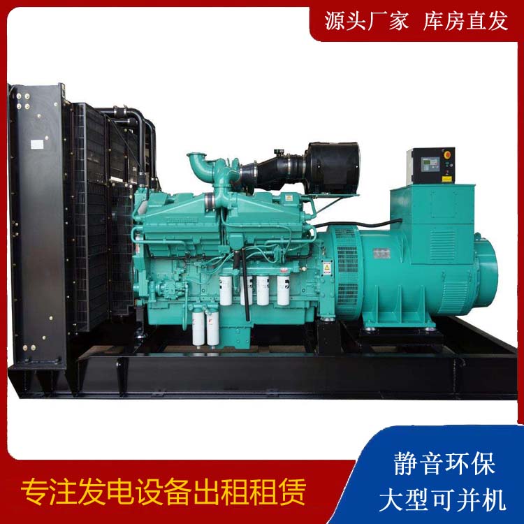 乌马河租赁发电机 柴油发电机组备件的清洗方法
