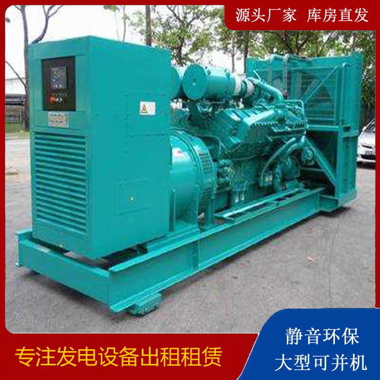 乌马河发电车出租 柴油发电机的日常应用注意事项