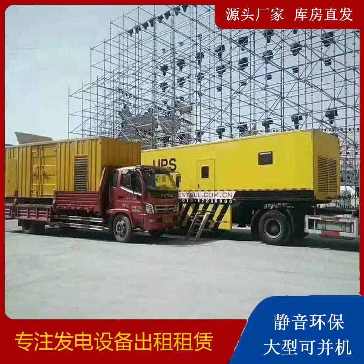 乌马河有哪些常见的发电机组输出电压类型？